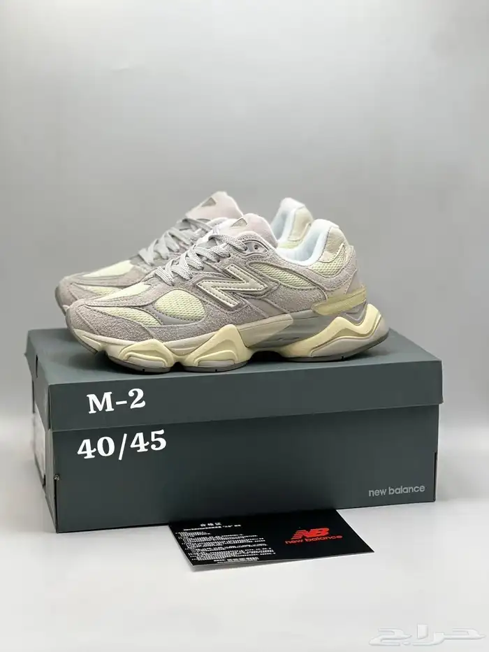 شوزات ماستر 11