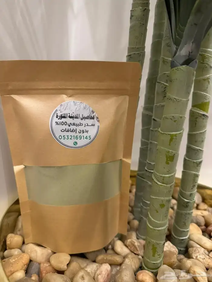 حناء و سدر المدينة المنورة 3