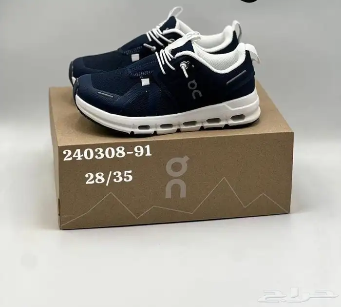 شوزات ماستر 45