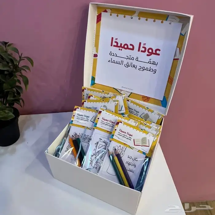 توزيعات ملكه زواج غمره تاسيس و لجميع المناسبات 25