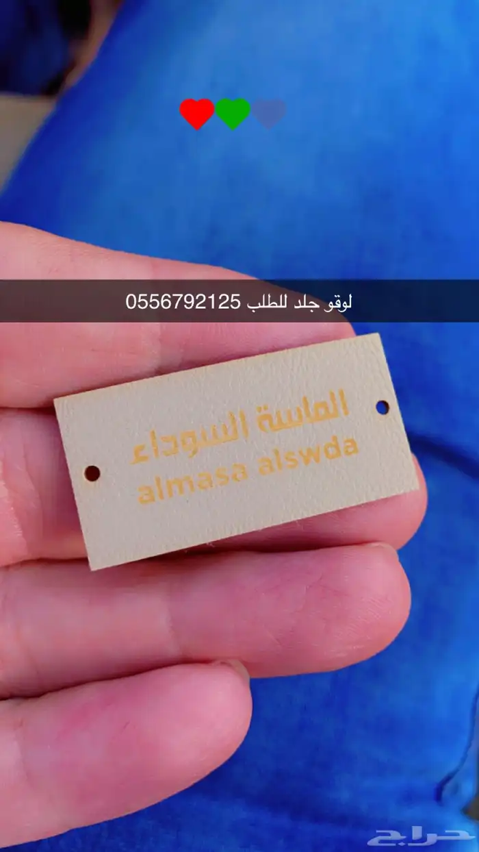 دعاية واعلان بوكسات اكياس عبايات اكواب شرايط ستكر كروت 84