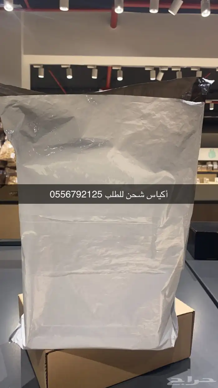 دعاية واعلان بوكسات اكياس عبايات اكواب شرايط ستكر كروت 45