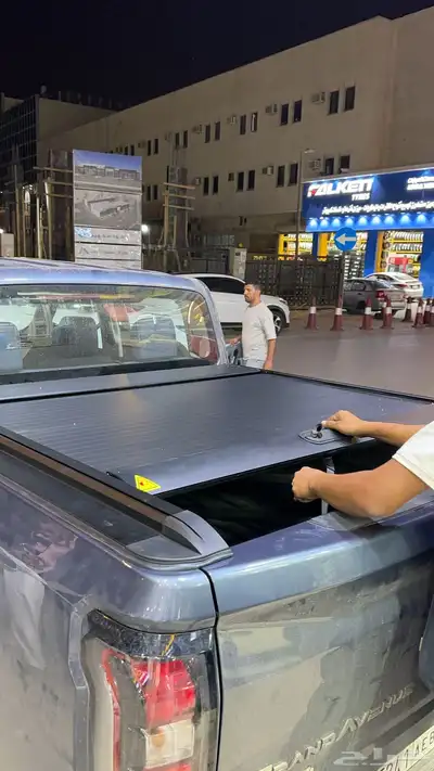 تسكيره غطاء حوض بيك اب 7