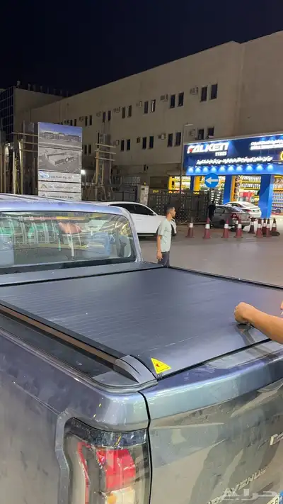 تسكيره غطاء حوض بيك اب 13