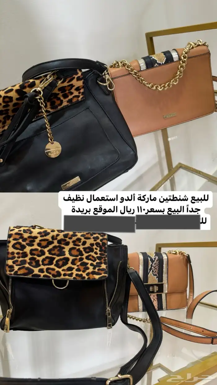 للبيع شنط ماركة نظيفه 1