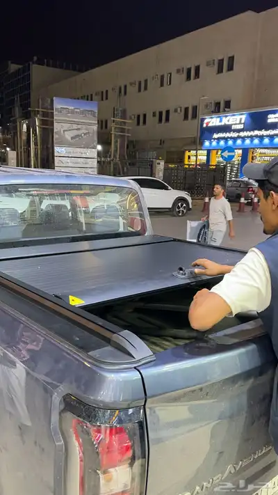 تسكيره غطاء حوض بيك اب 8