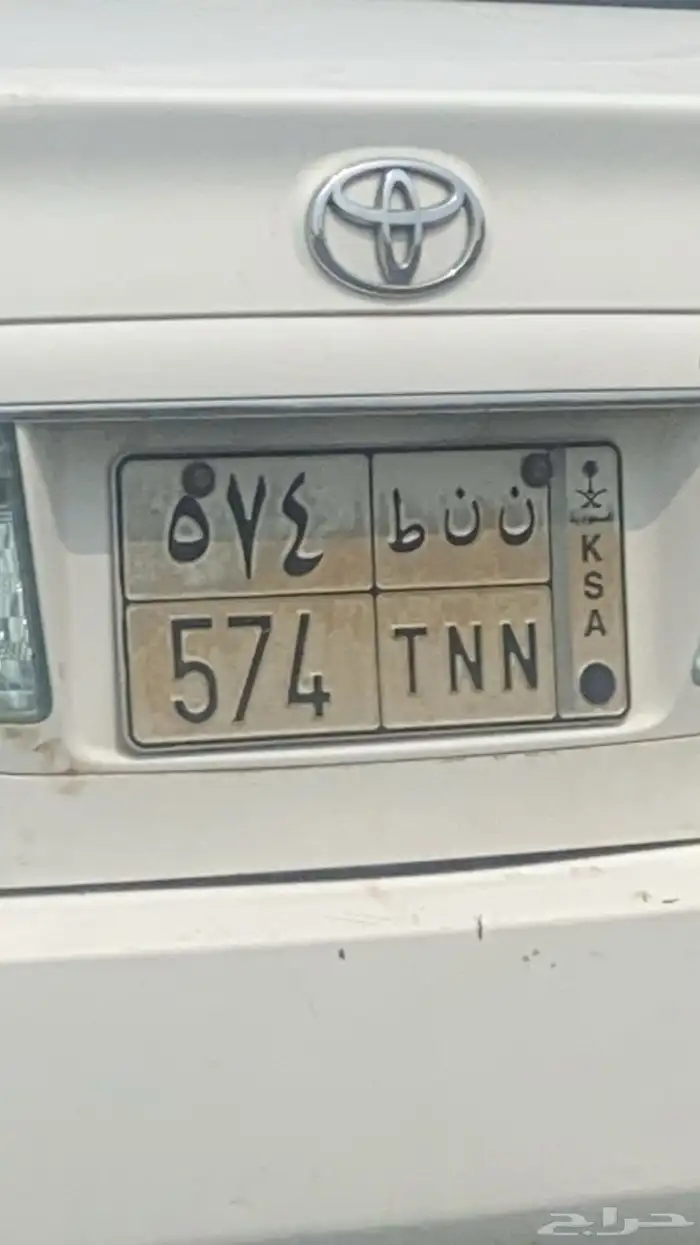 للبيع لوحة ن ن ط 574 0