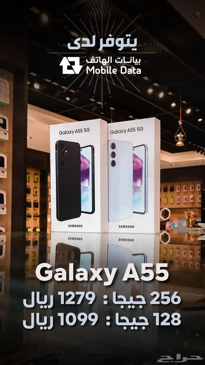 متوفر جميع الاجهزه اقصاد وكاش 7