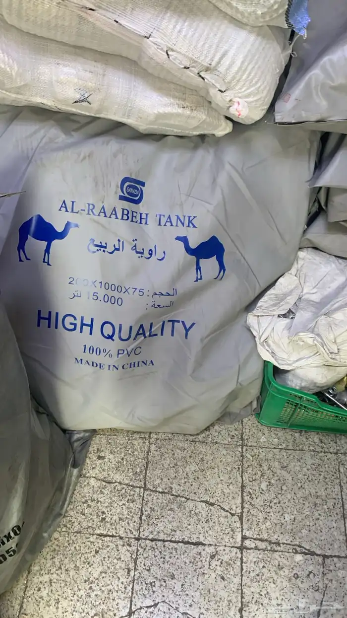 مطارات مويه خزان 3