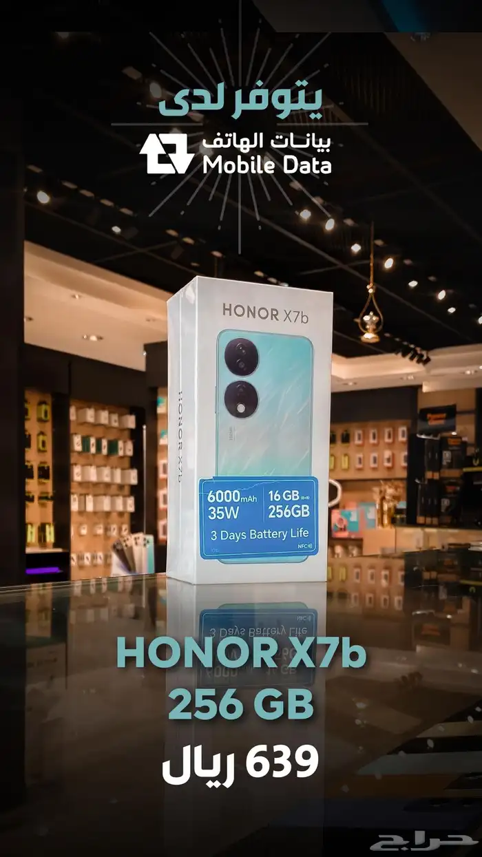 متوفر جميع الاجهزه اقصاد وكاش 11