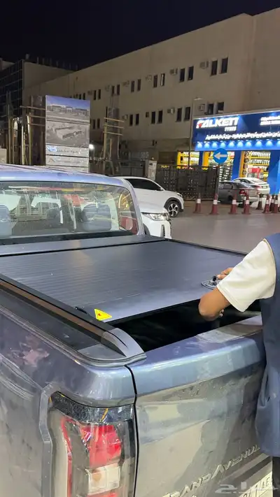 تسكيره غطاء حوض بيك اب 5
