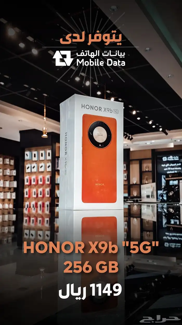 متوفر جميع الاجهزه اقصاد وكاش 5