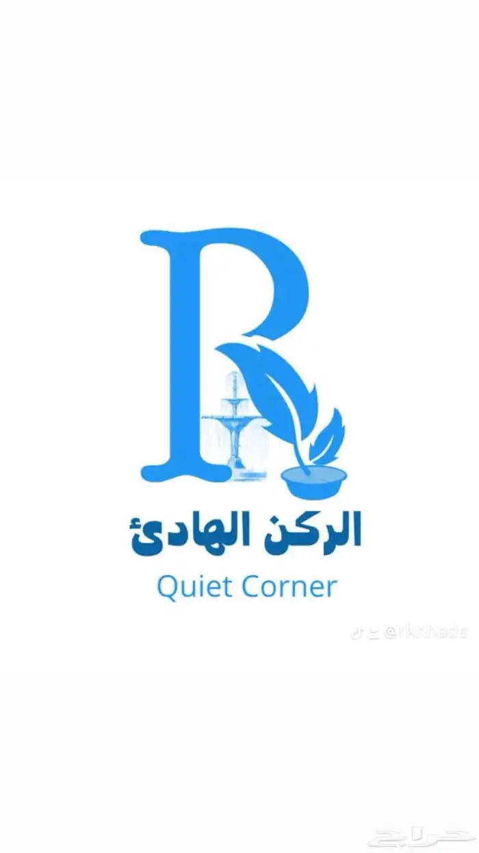 شلالات نوافير مراكن 0