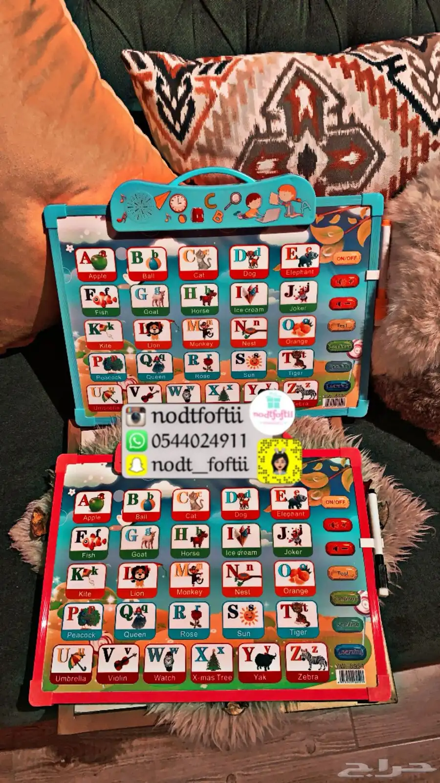سبورة تعليم الاطفال مع ناطق الكتروني العربية والانجليزيه 2