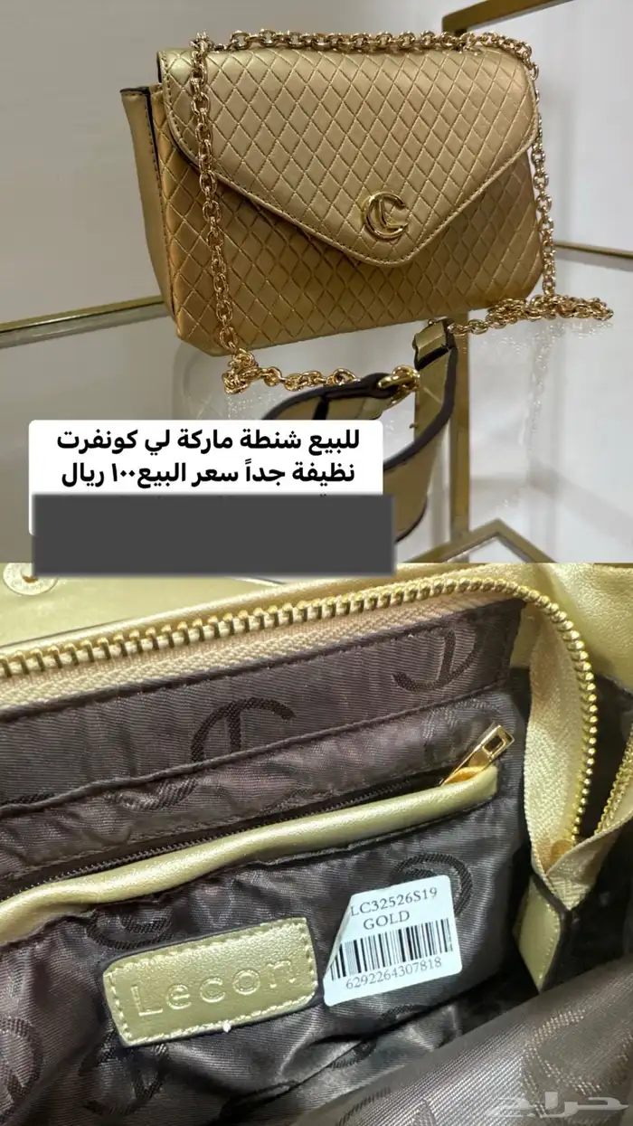 للبيع شنط ماركة نظيفه 4