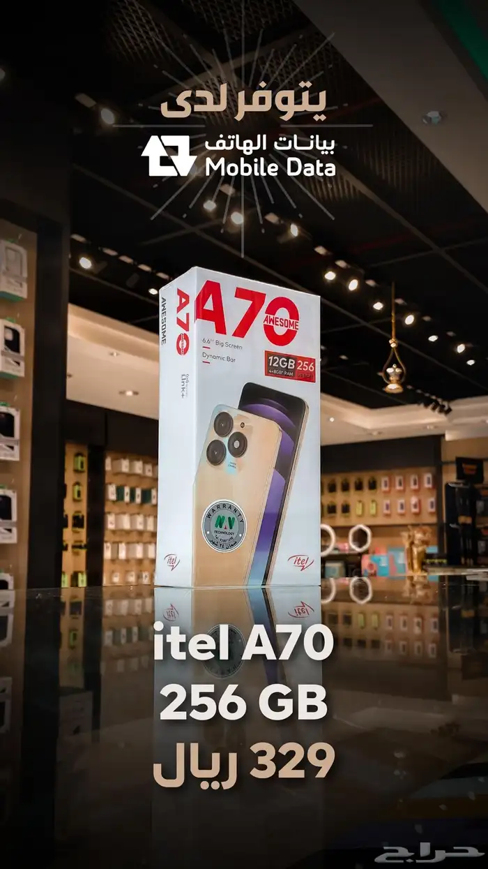 متوفر جميع الاجهزه اقصاد وكاش 4