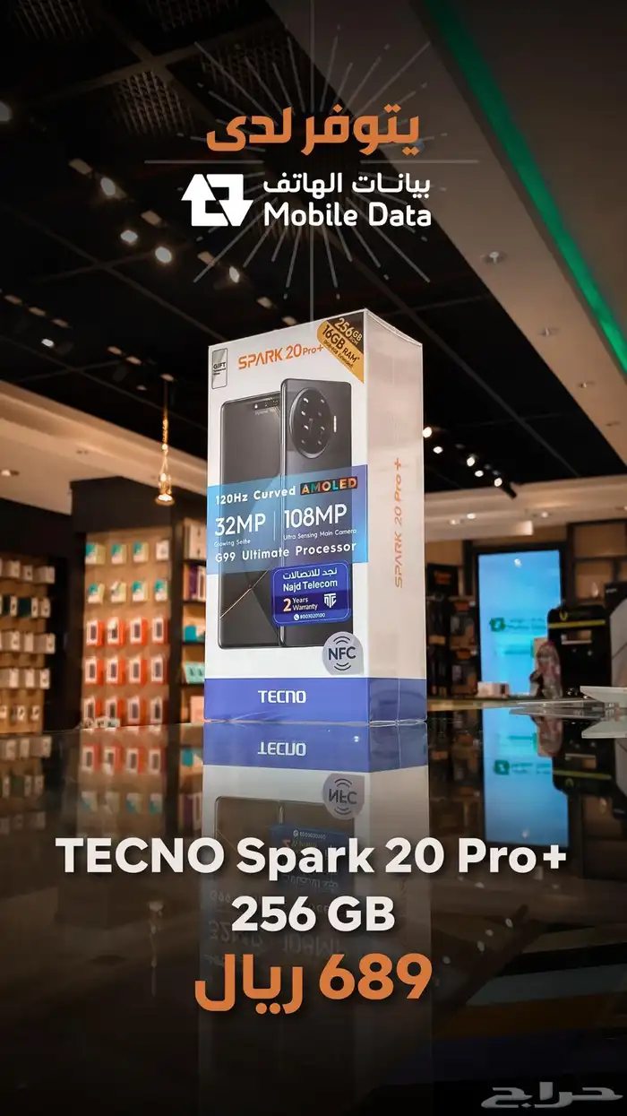 متوفر جميع الاجهزه اقصاد وكاش 6