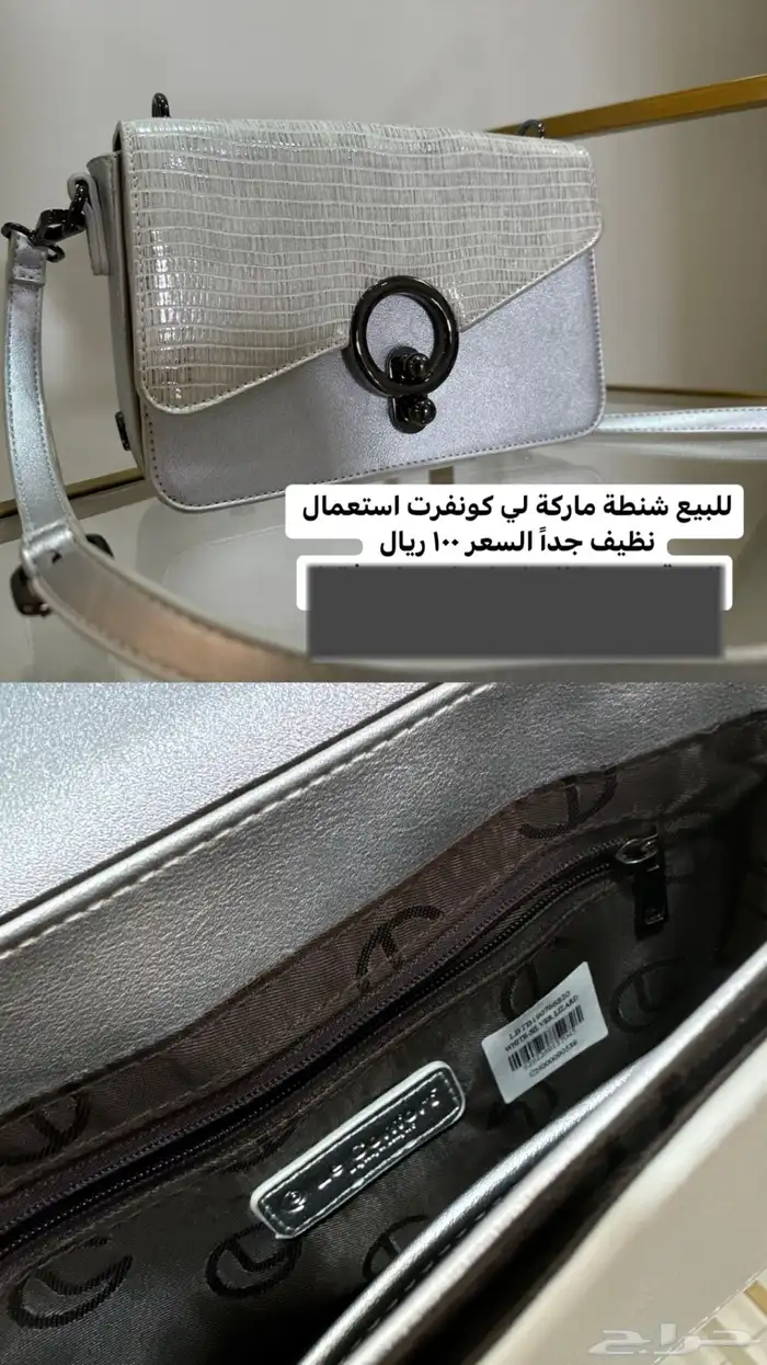 للبيع شنط ماركة نظيفه 0