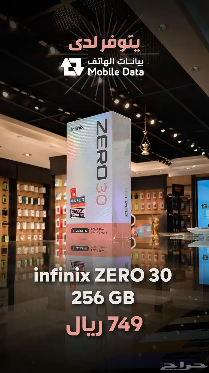 متوفر جميع الاجهزه اقصاد وكاش 8