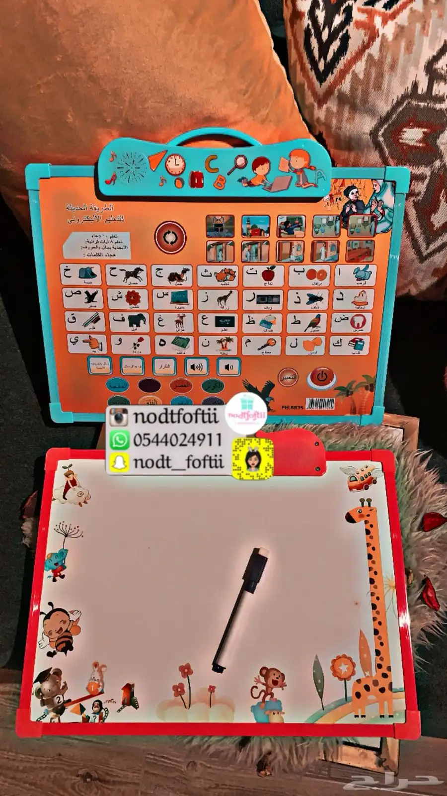 سبورة تعليم الاطفال مع ناطق الكتروني العربية والانجليزيه 1