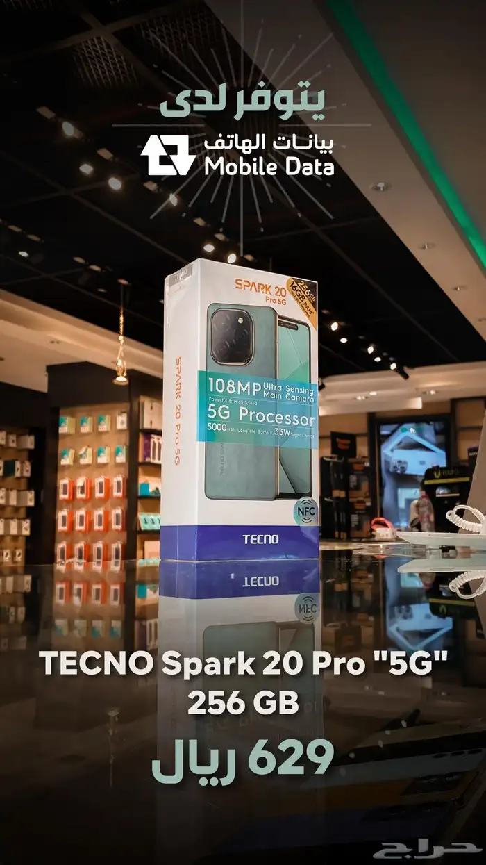 متوفر جميع الاجهزه اقصاد وكاش 1