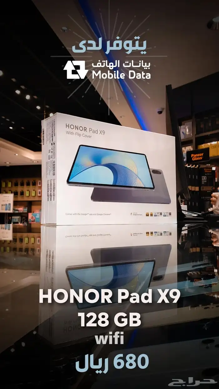 متوفر جميع الاجهزه اقصاد وكاش 16