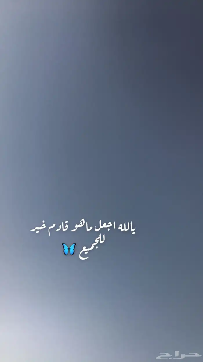 حفلات وتنسيق غرف عرسان 35