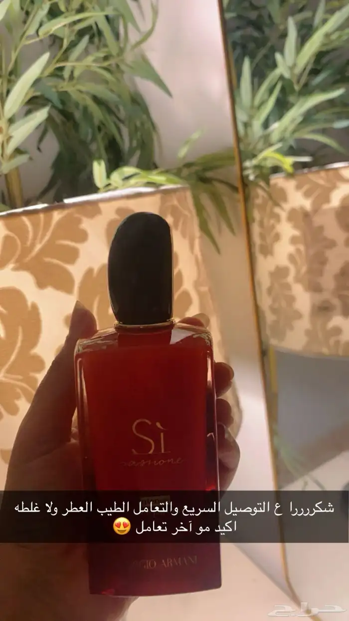 كلها عطورت اصليه سعرنا طيبه 22