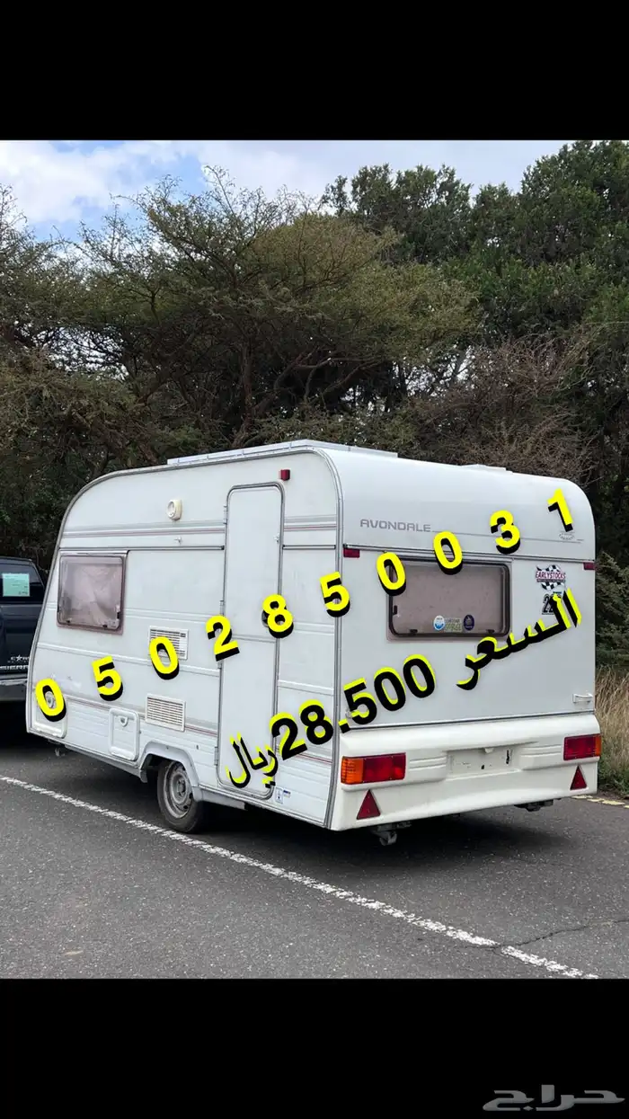 كرفان نظيف و رخيص 0