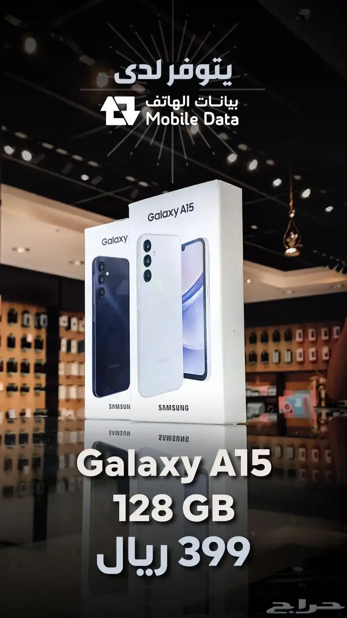 متوفر جميع الاجهزه اقصاد وكاش 3