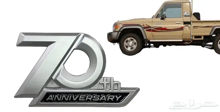 قطع واكسسورات شاص و ربع 2007 - 2023 26