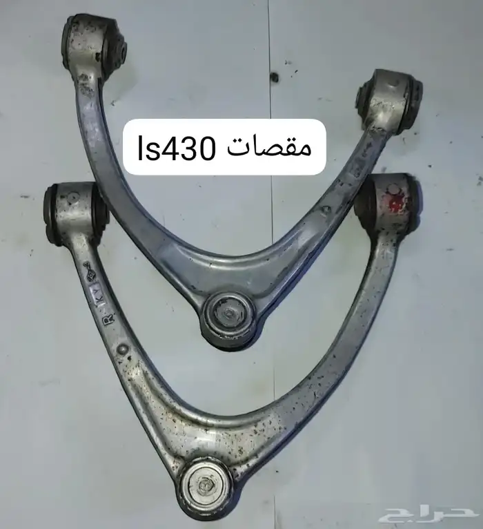 قطع غيار اكزس 18