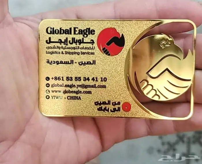 مطابع دعاية واعلان مطبوعات حروف بارزة الشروق 0