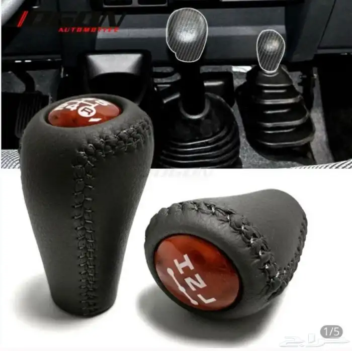 قطع واكسسورات شاص و ربع 2007 - 2023 15