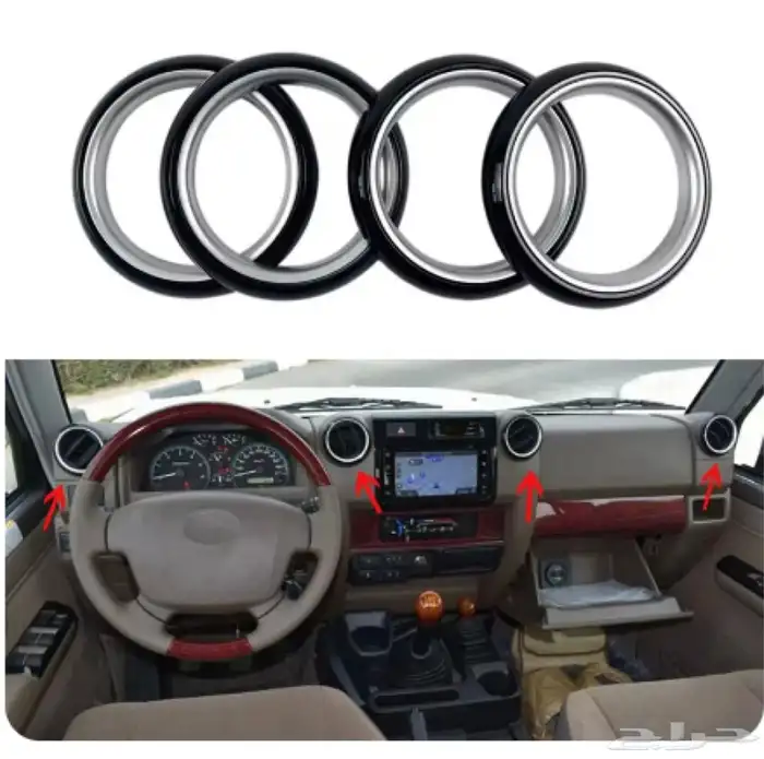 قطع واكسسورات شاص و ربع 2007 - 2023 23