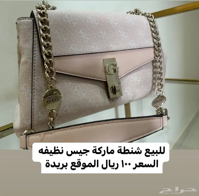 للبيع شنط ماركة نظيفه 6