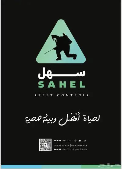 مصممة جرافيك 10