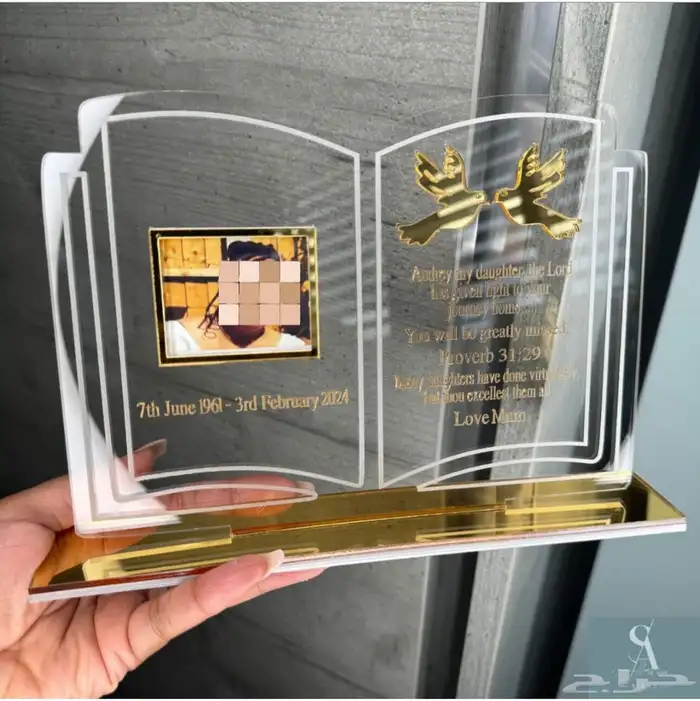 دروع فخمة 13