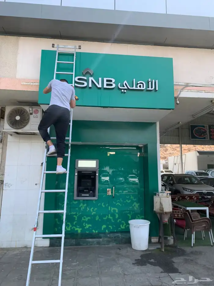مطابع دعاية واعلان مطبوعات حروف بارزة الشروق 8