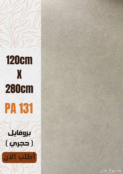 بديل الرخام بارخص الاسعار 22