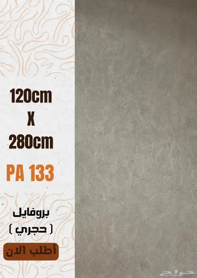 بديل الرخام بارخص الاسعار 24