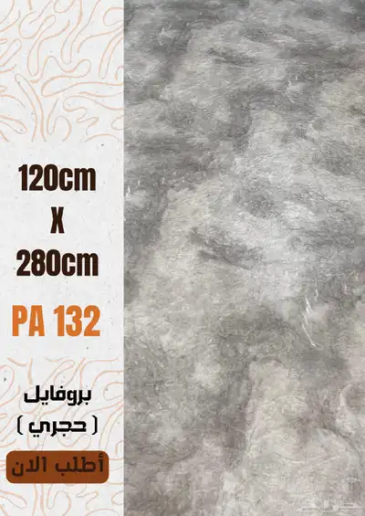 بديل الرخام بارخص الاسعار 23