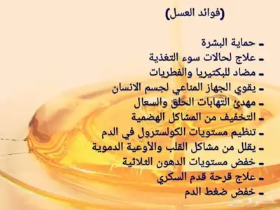 عسل بلدي طبيعي 100 100 1