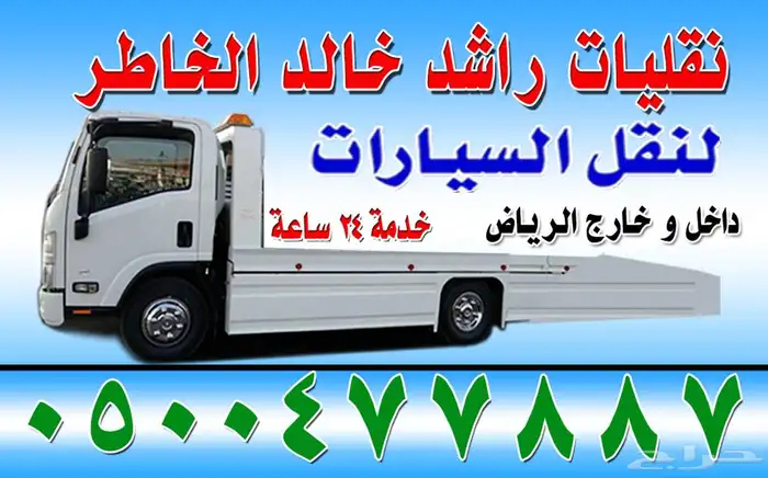 سطحه حي الندوة حي النظيم 0
