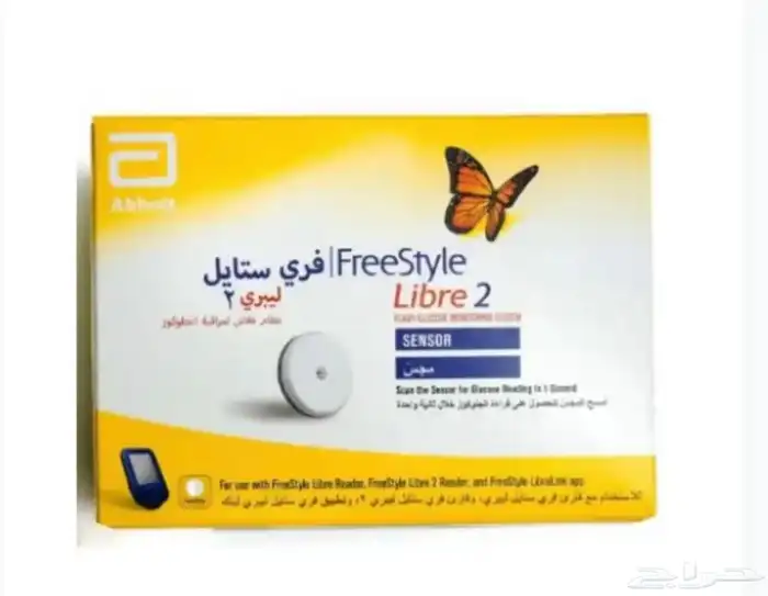 جهاز استشعار 0