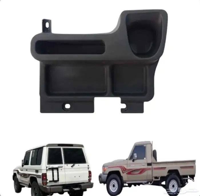 قطع واكسسورات شاص و ربع 2007 - 2023 17