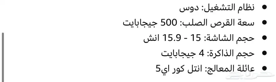 لاب توب للبيع ايسر اسبااير اي 15 6