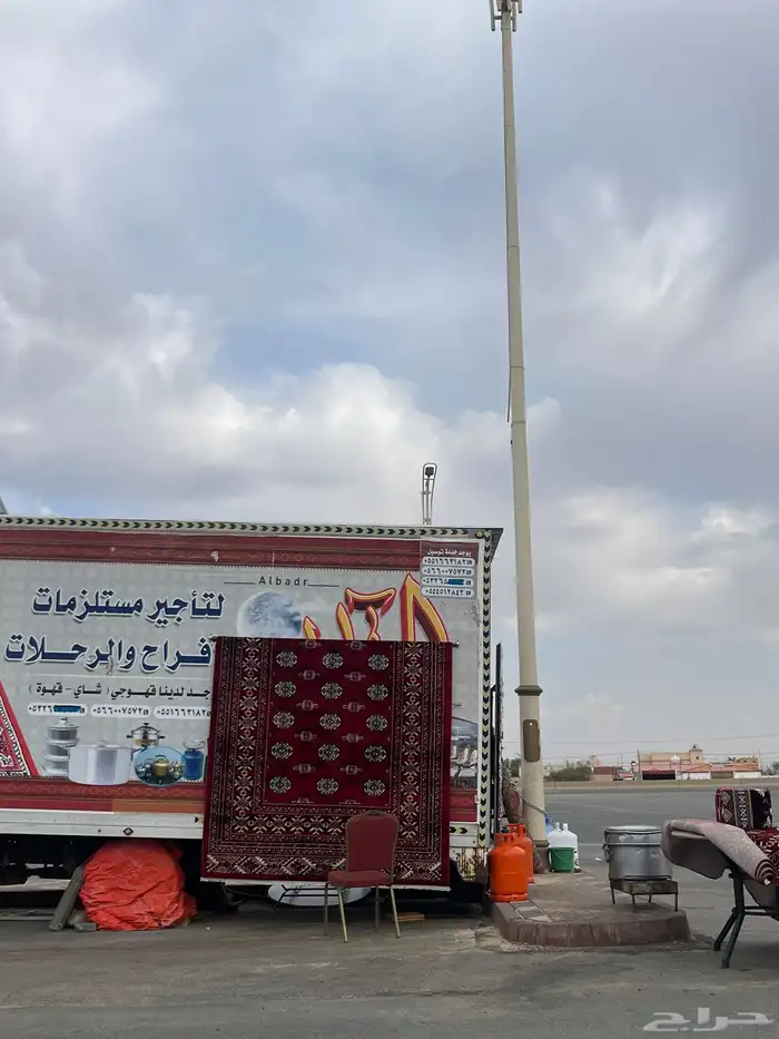 تاجير جميع ملتزمات الافراح والمناسبات 2