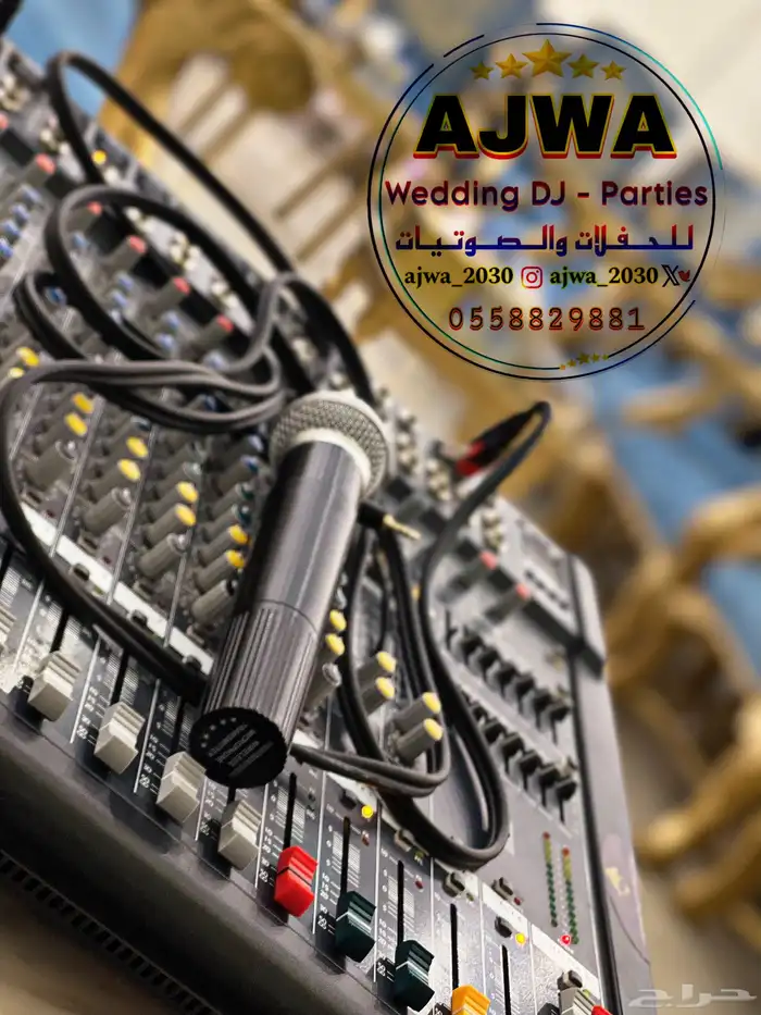 تاجير شاشات تفاعلية بالرياض 5