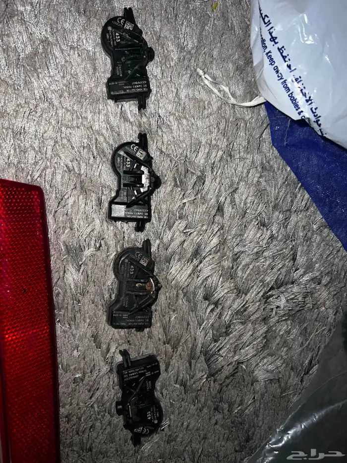 حساس كفرات اتراج وعاكس 0